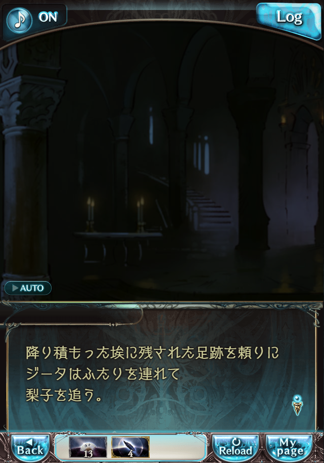 그랑블루 판타지「Aqours Sky High!」페이트 에피소드(상한해방) #2_67.png