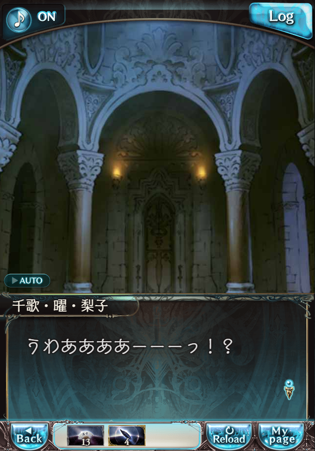 그랑블루 판타지「Aqours Sky High!」페이트 에피소드(상한해방) #3_64.png