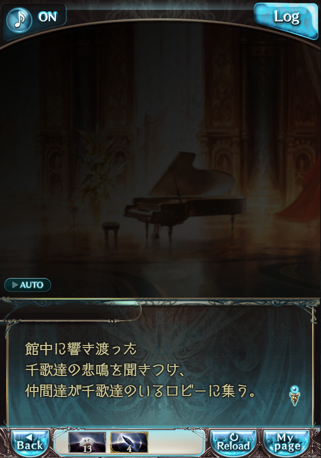 그랑블루 판타지「Aqours Sky High!」페이트 에피소드(상한해방) #3_67.png