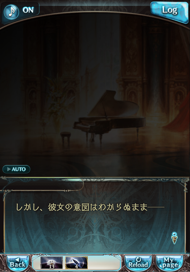 그랑블루 판타지「Aqours Sky High!」페이트 에피소드(상한해방) #3_93.png