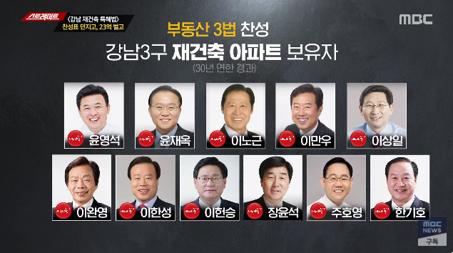 MBC 대박인데 오늘_1.png