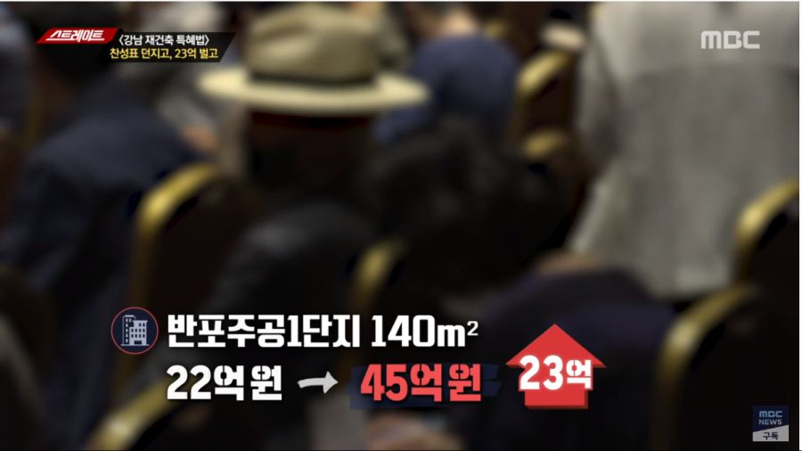 주호영 “김현미 집값 폭등시켜...경질하고 사과하라”_2.png