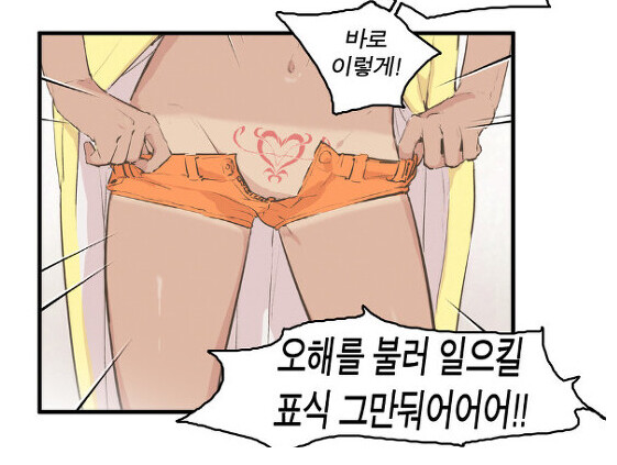 슬라정은 디씨 출신 작가이다._1.png