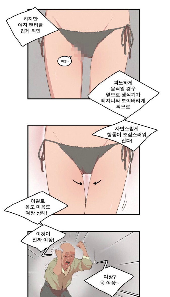 슬라정은 디씨 출신 작가이다._3.png