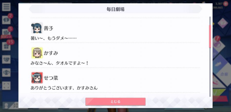 스쿠스타 매일 극장 200727_3.jpg