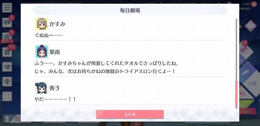 스쿠스타 매일 극장 200727_9.jpg