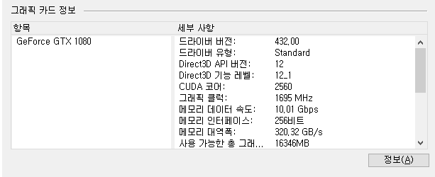 뉴비 CTD 질문 ㅜㅜ_1.png