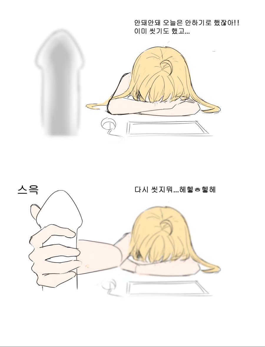 만화(5).png