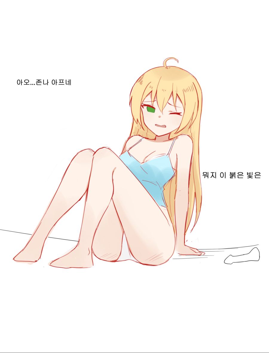 만화(9).png