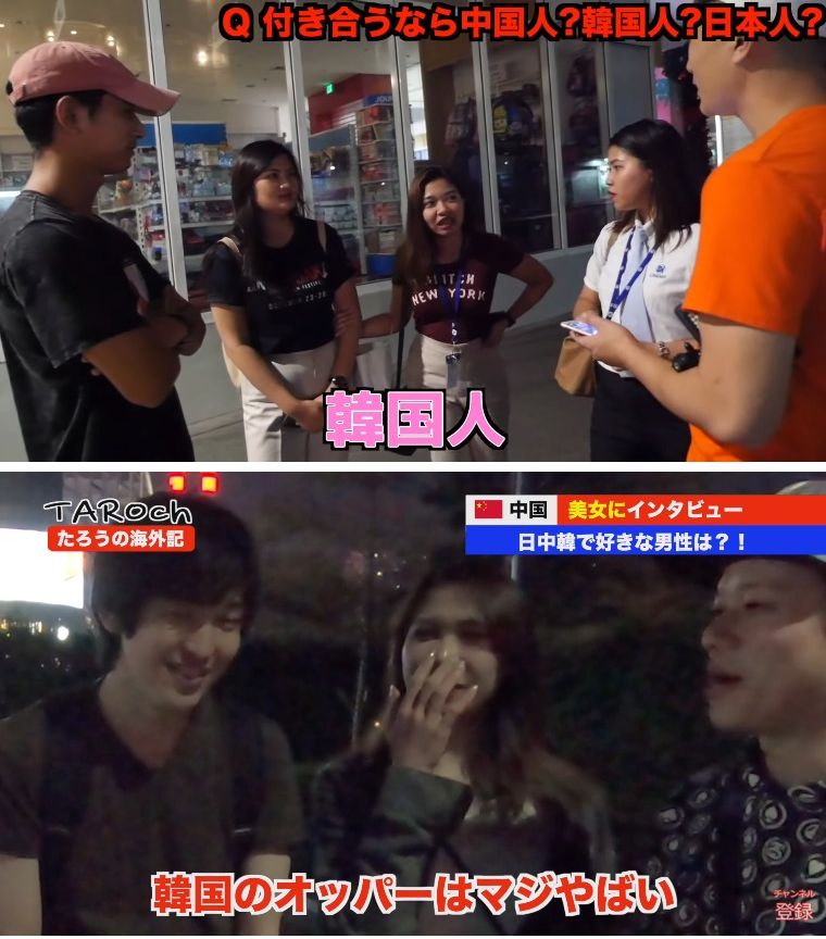 아시아에서 독보적인 한국남자의 인기.JPG_14.jpg