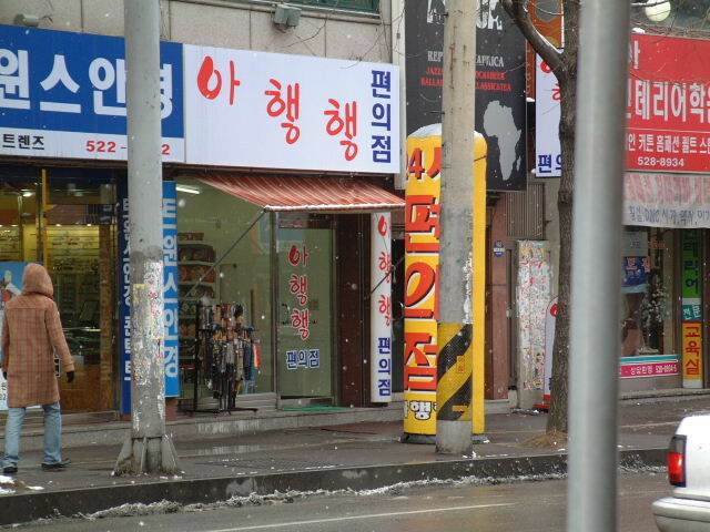 요즘 애들 사이에서 유행한다는 밈들_2.jpg