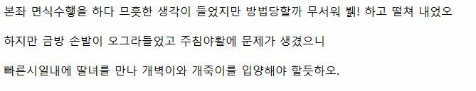 요즘 애들 사이에서 유행한다는 밈들_5.jpg