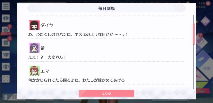 스쿠스타 매일 극장 200728_3.png