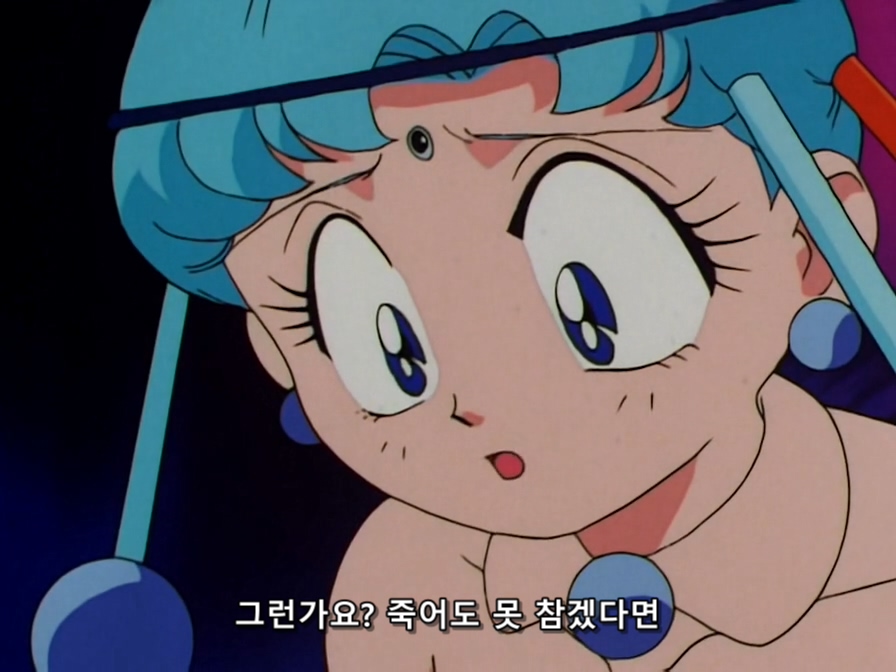 세일러문) 이가 아플 때 대처 방법_4.jpg