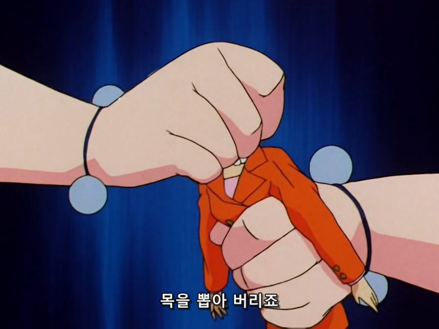 세일러문) 이가 아플 때 대처 방법_6.jpg