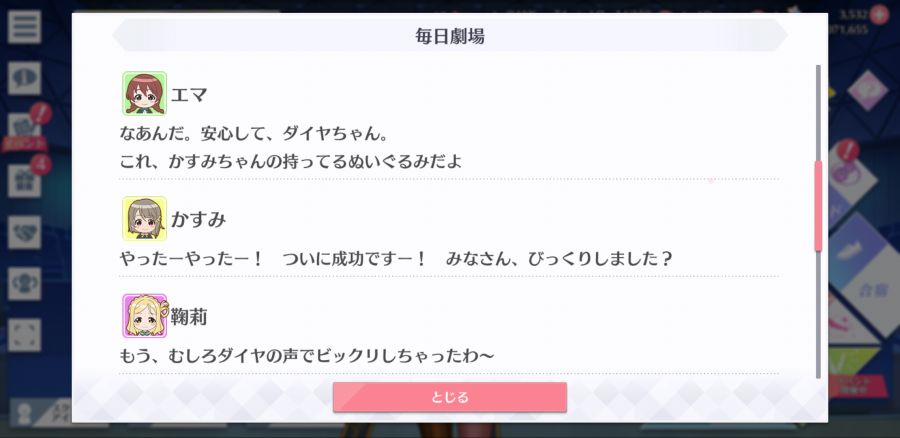 스쿠스타 매일 극장 200728_5.png