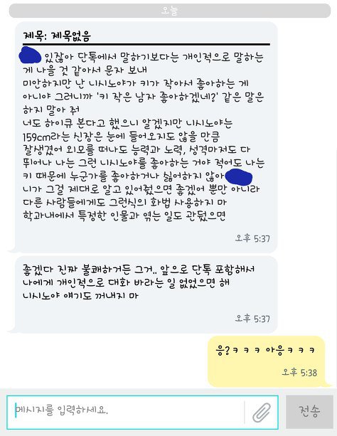 유게가 혼란할 때 꼭 혐짤 달리는 빌런 있더라_9.png