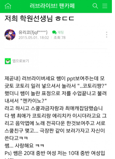 유게가 혼란할 때 꼭 혐짤 달리는 빌런 있더라_14.png