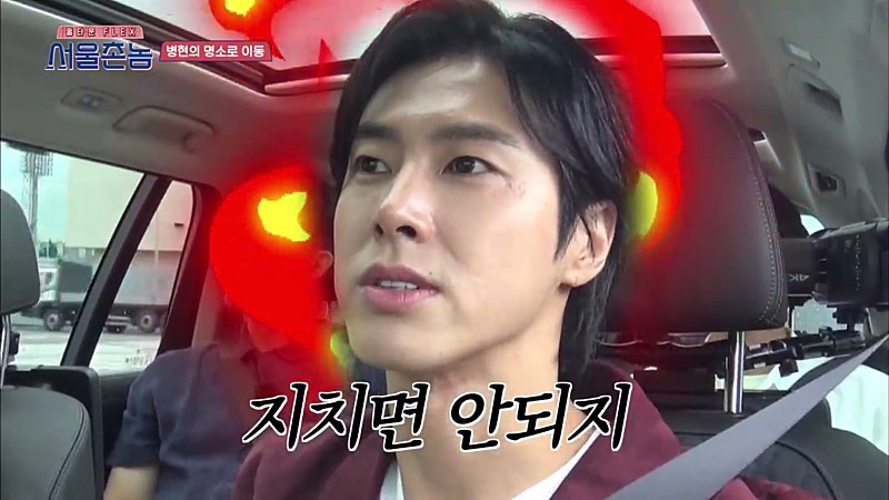 갓때리 + 열정왕 = ?_2.jpg