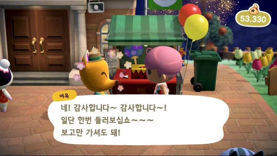 한국닌텐도, 모여봐요 동물의 숲 여름 무료 업데이트 2탄 상세 소개_2.jpg