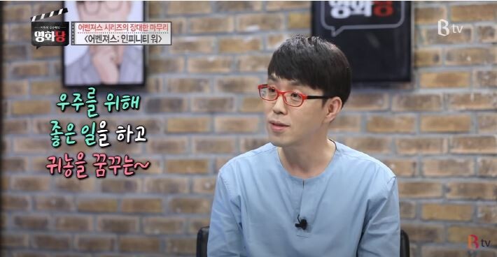 영화평론가가 철학으로 보는 어벤져스인피니티워.JPG (스압)_2.jpg