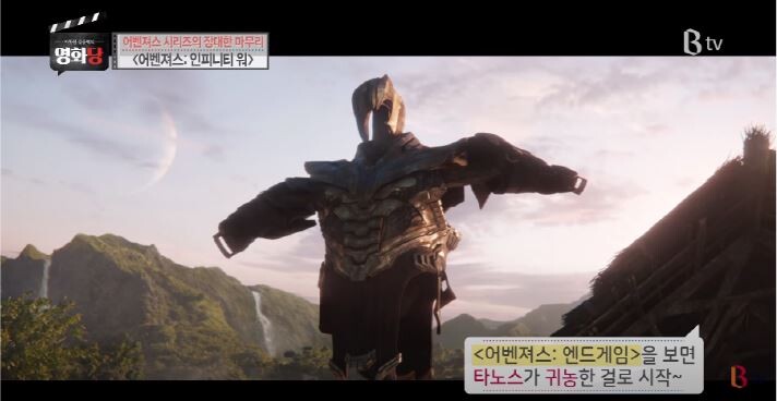 영화평론가가 철학으로 보는 어벤져스인피니티워.JPG (스압)_3.jpg