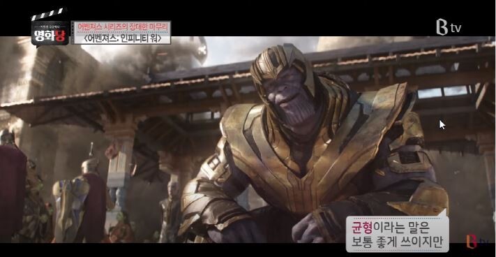영화평론가가 철학으로 보는 어벤져스인피니티워.JPG (스압)_8.jpg