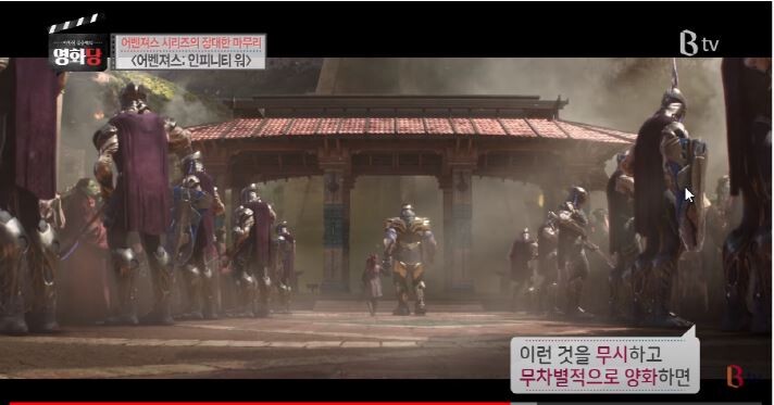 영화평론가가 철학으로 보는 어벤져스인피니티워.JPG (스압)_11.jpg