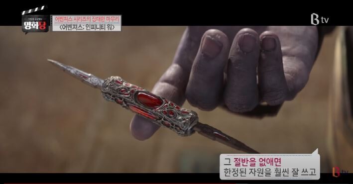 영화평론가가 철학으로 보는 어벤져스인피니티워.JPG (스압)_14.jpg