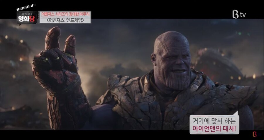 영화평론가가 철학으로 보는 어벤져스인피니티워.JPG (스압)_36.jpg