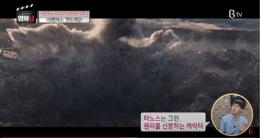 영화평론가가 철학으로 보는 어벤져스인피니티워.JPG (스압)_41.jpg