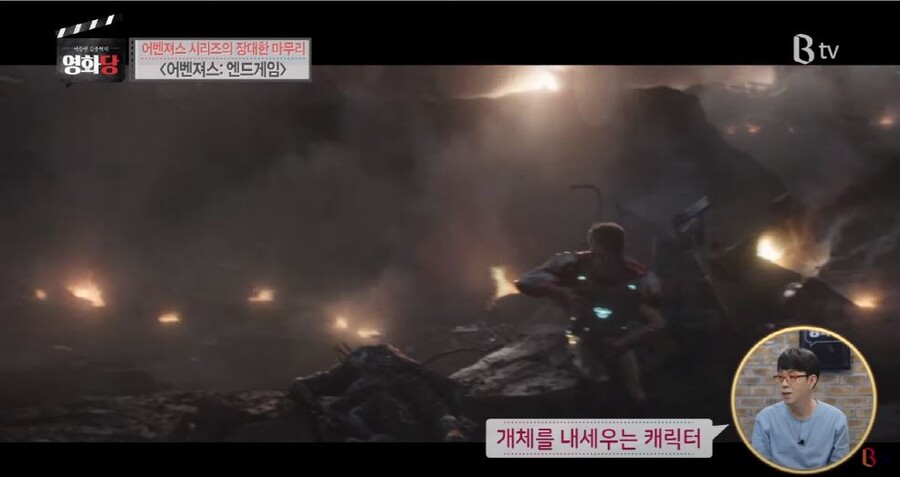 영화평론가가 철학으로 보는 어벤져스인피니티워.JPG (스압)_43.jpg