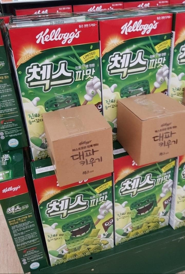 파맛첵스 .... 사은품 근황_1.jpg