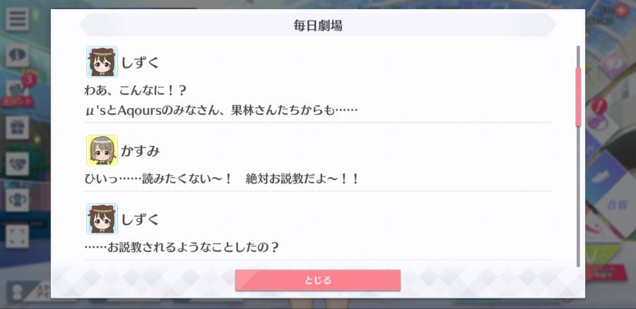 스쿠스타 매일 극장 200729_3.png