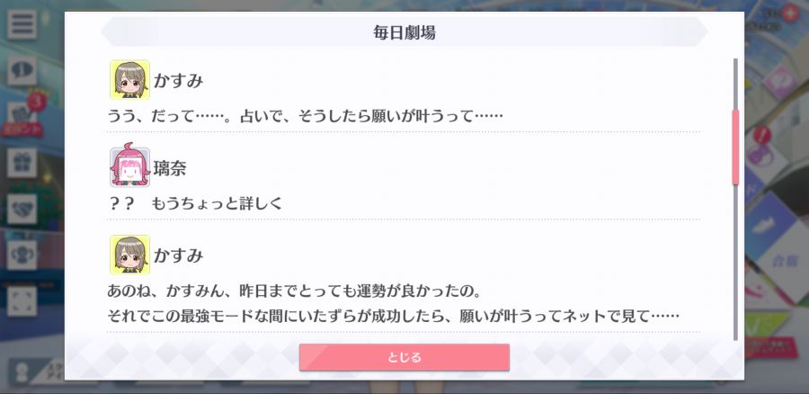 스쿠스타 매일 극장 200729_4.png