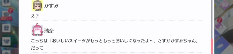 스쿠스타 매일 극장 200729_8.png