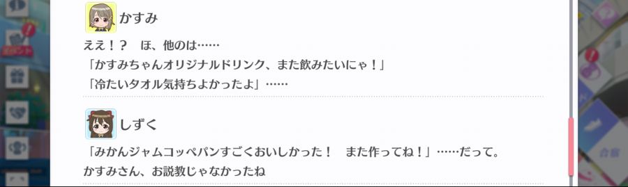 스쿠스타 매일 극장 200729_9.png