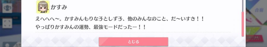 스쿠스타 매일 극장 200729_12.png