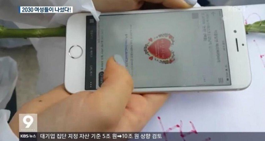 2030 여성들이 나섰다!_1.jpg