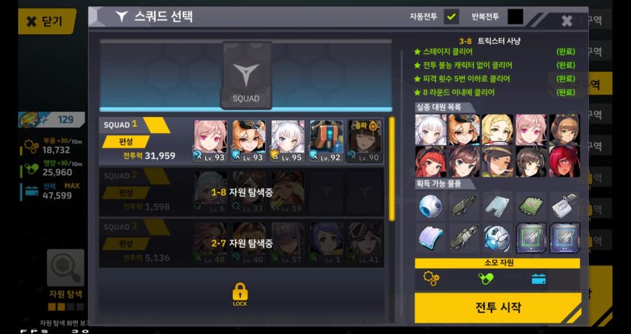 라스트오리진_Screenshot_2020.07.29_09.48.30.jpg