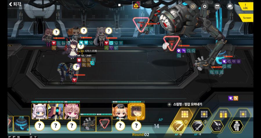 라스트오리진_Screenshot_2020.07.29_10.10.14.jpg