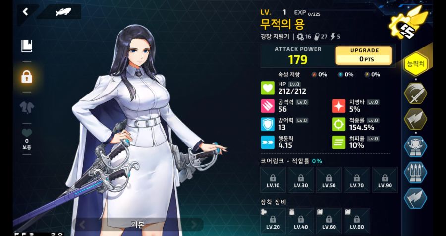 라스트오리진_Screenshot_2020.07.29_11.38.45.jpg