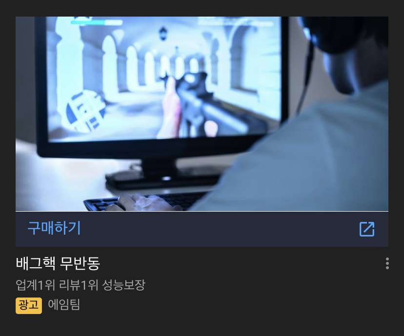 유튜브 광고 근황.jpg_1.jpeg