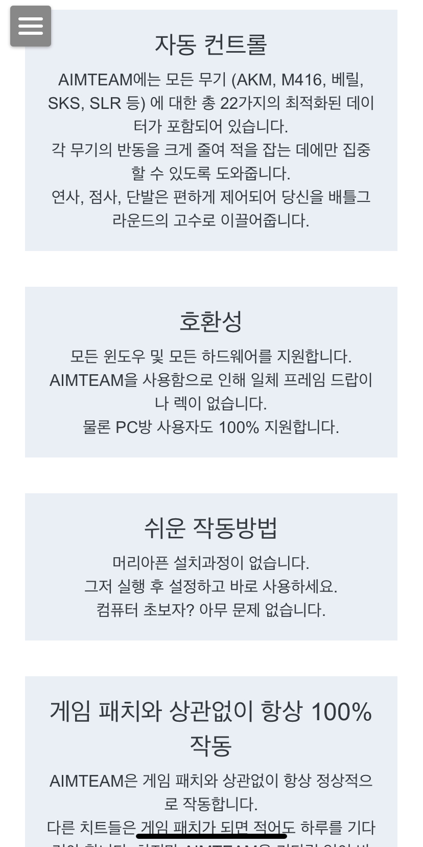 유튜브 광고 근황.jpg_3.jpeg