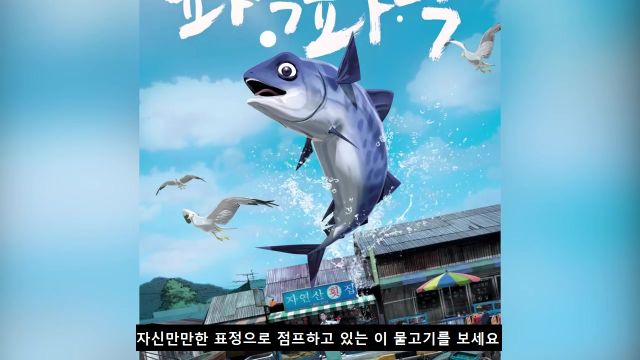 한국인이 외국에 회를 풀었다!_5.jpg