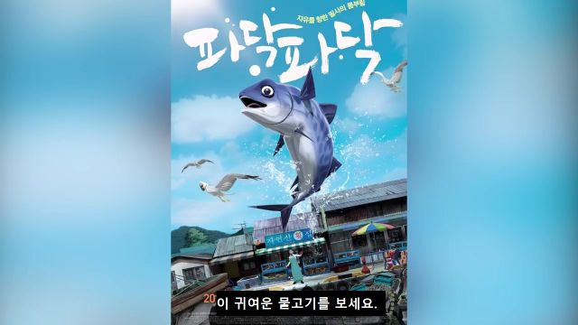 한국인이 외국에 회를 풀었다!_4.jpg