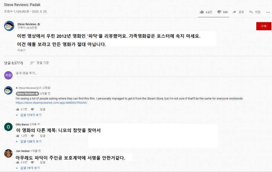 한국인이 외국에 회를 풀었다!_15.png