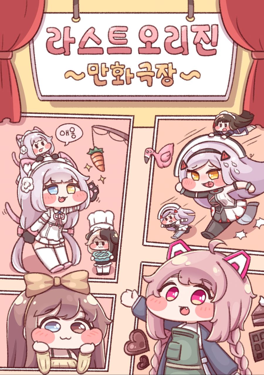 라스트 오리진 ~만화극장~ 8월 발매_1.jpg