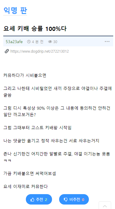 키배 필승전략.jpg_1.png