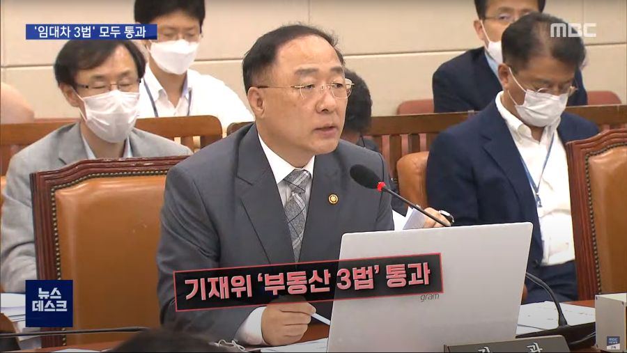 법안 처리에 거침 없이 속전속결로 달리는 민주당.jpg_4.png